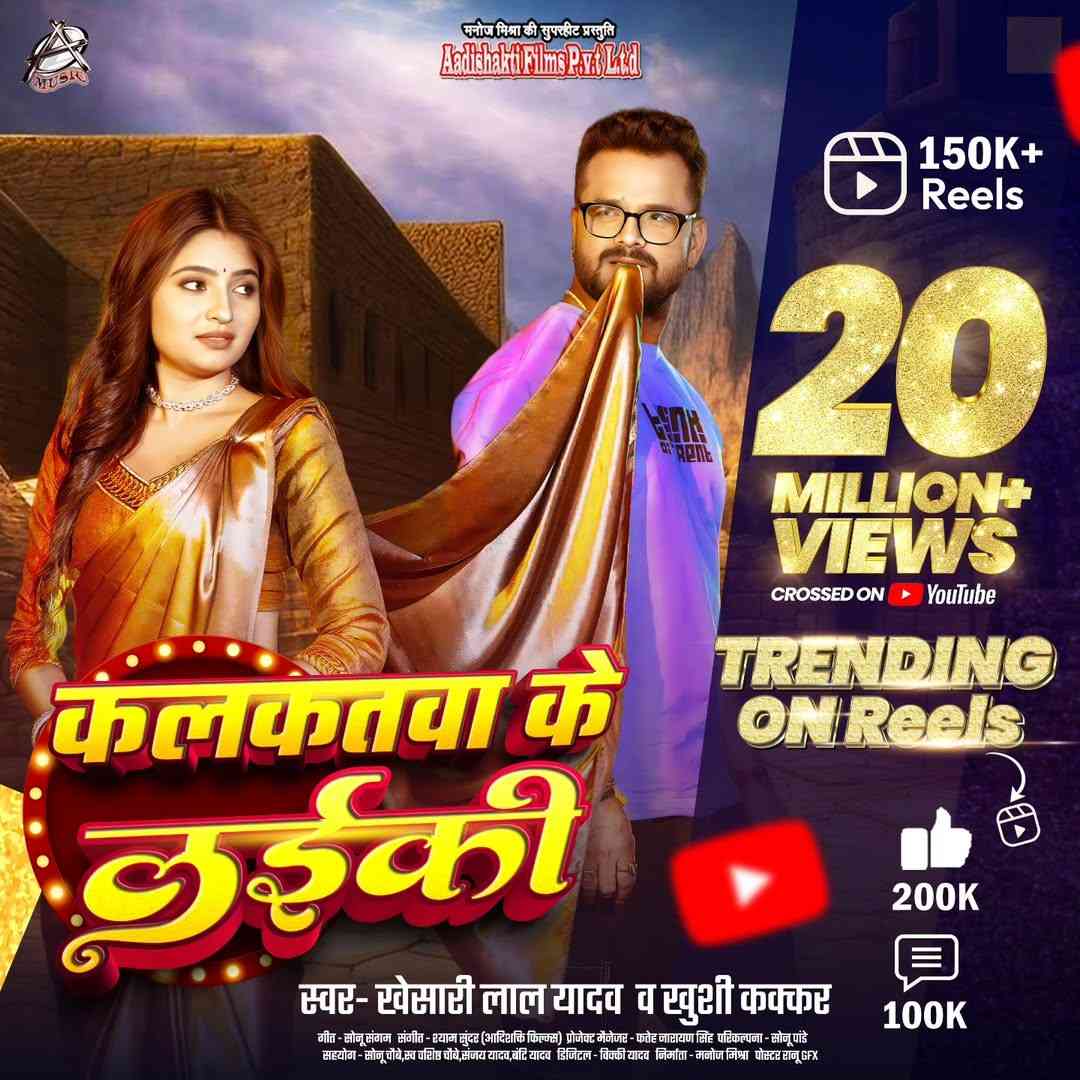 aadishaktifilms.pvt.ltdranugfx