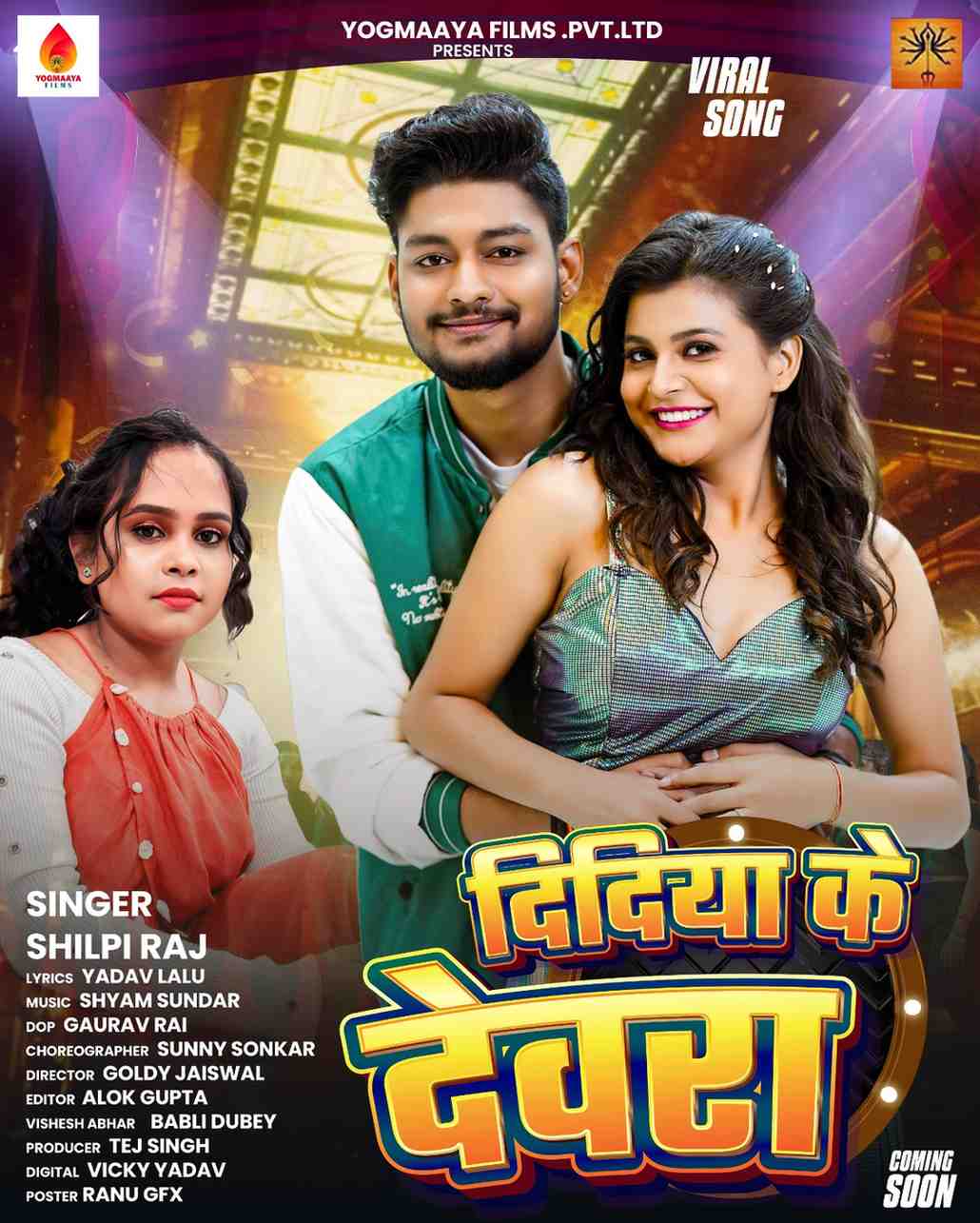 shilpirajposter1